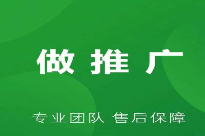 百度竞价推广实战：如何打造爆款广告