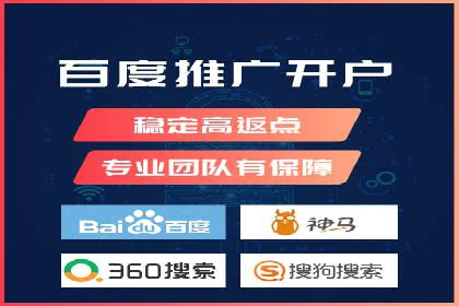竞价代运营的转化率提升：某行业领先企业的秘诀
